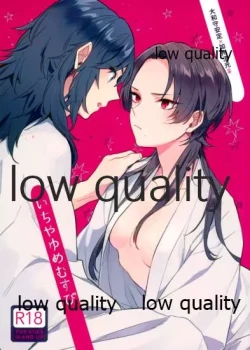 Page 1 of いちやゆめむすび