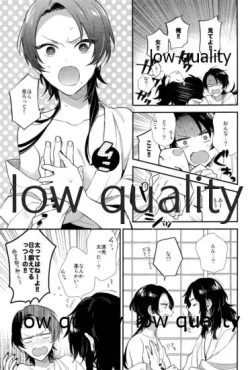 Page 6 of いちやゆめむすび