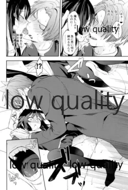 Page 15 of 食欲旺盛な忠犬達と