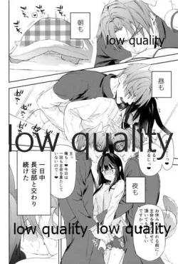 Page 19 of 食欲旺盛な忠犬達と