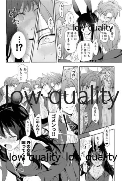 Page 7 of 食欲旺盛な忠犬達と