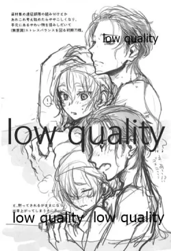 Page 18 of ふたりきり