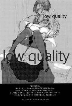 Page 23 of ふたりきり