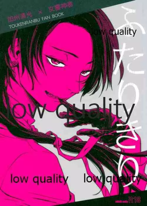 Download ふたりきり