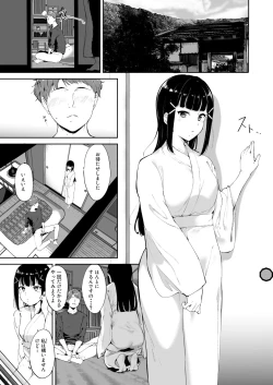 Page 3 of Kurosawa no Kyuujitsu