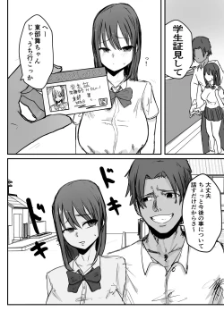 Page 10 of Otaku ni Yasashii Anoko wa Senpai ni Netorareta