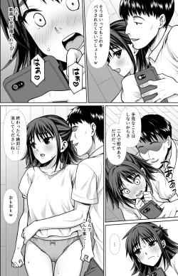 Page 17 of Shitsuren to Soushitsu