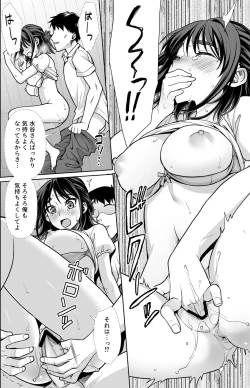 Page 23 of Shitsuren to Soushitsu