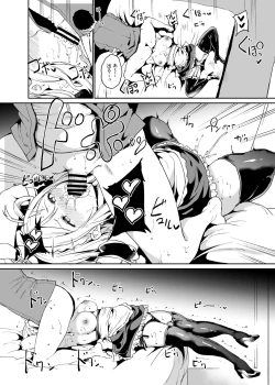 Page 143 of School Idol no Kyuujitsu Soushuuhen I