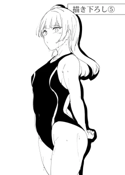 Page 182 of School Idol no Kyuujitsu Soushuuhen I