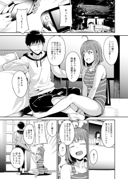 Page 38 of School Idol no Kyuujitsu Soushuuhen I