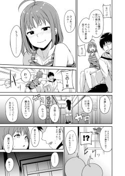 Page 40 of School Idol no Kyuujitsu Soushuuhen I