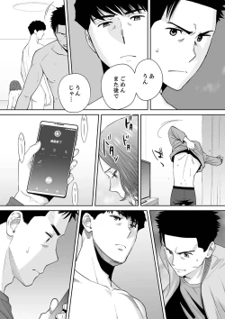 Page 10 of "Otto no Buka ni Ikasarechau..." Aragaezu Kanjite Shimau Furinzuma 14