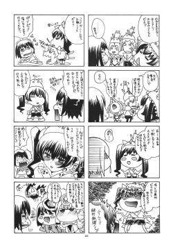 Page 21 of Kachou Fuutsuki