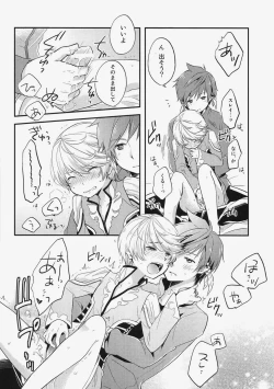 Page 13 of Datte Dare mo Oshiete Kurenai