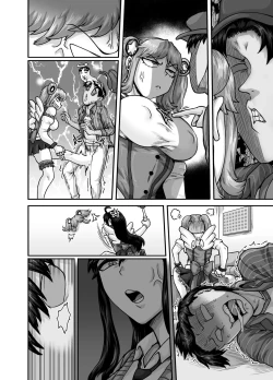 Page 118 of Mukatsuku Imouto wa Chanto Shikaranakucha!! 2 | AnnoyingSister Needs to be Scolded!! Two~