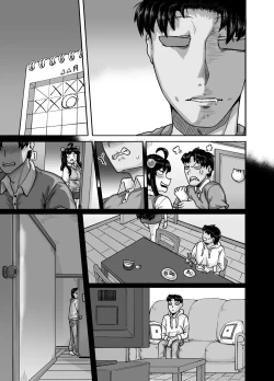 Page 141 of Mukatsuku Imouto wa Chanto Shikaranakucha!! 2 | AnnoyingSister Needs to be Scolded!! Two~