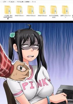 Page 55 of Mukatsuku Imouto wa Chanto Shikaranakucha 1-20 Matome