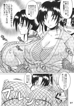Page 6 of Shijou Saikyou no Deshi no Shishou Shigure 4