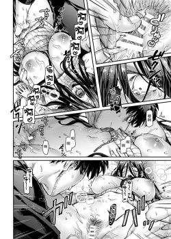 Page 33 of Kko to Yamioji Ha