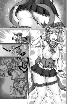 Page 117 of Mukatsuku Imouto wa Chanto Shikaranakucha!! 2