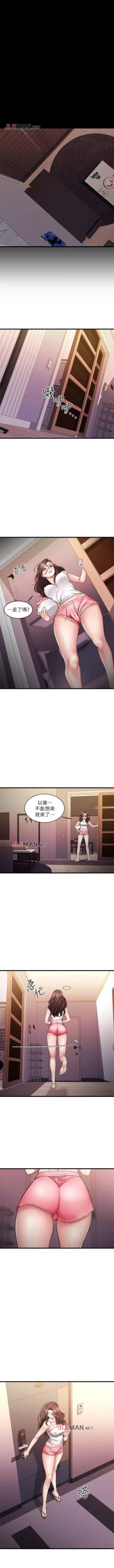 Page 64 of 【周五连载】我的好友太超过!（作者：揮羚羊&金鈕扣） 第1~30话