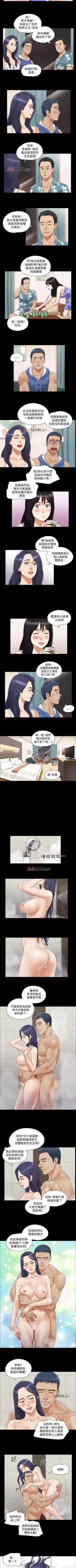 Page 11 of 【周五连载】协议换爱（作者：遠德） 第1~79话