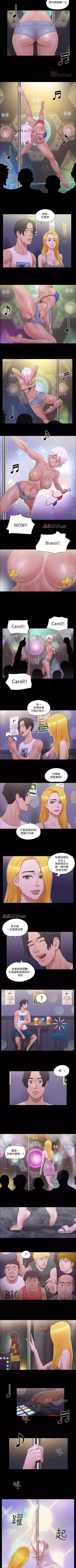 Page 169 of 【周五连载】协议换爱（作者：遠德） 第1~79话