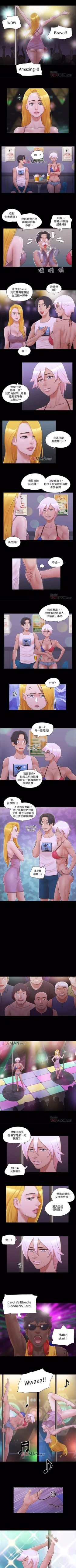 Page 172 of 【周五连载】协议换爱（作者：遠德） 第1~79话
