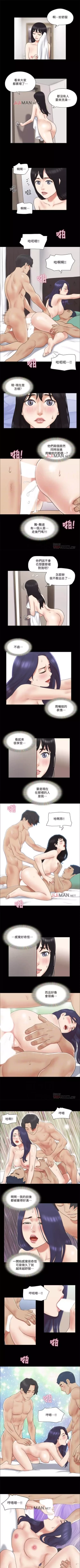 Page 259 of 【周五连载】协议换爱（作者：遠德） 第1~79话