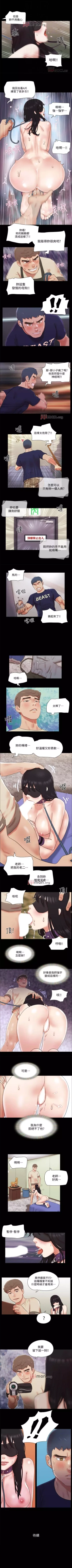 Page 302 of 【周五连载】协议换爱（作者：遠德） 第1~79话