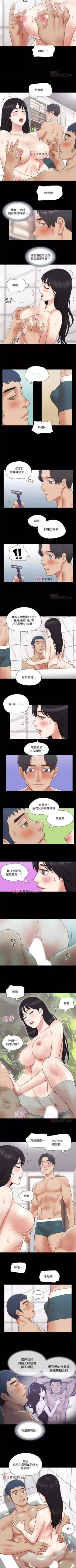Page 326 of 【周五连载】协议换爱（作者：遠德） 第1~79话