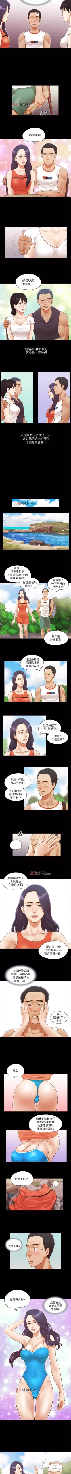 Page 44 of 【周五连载】协议换爱（作者：遠德） 第1~79话