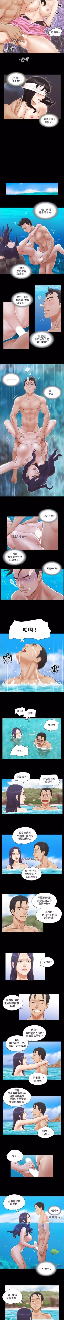 Page 52 of 【周五连载】协议换爱（作者：遠德） 第1~79话