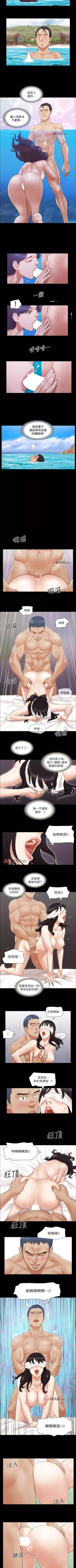 Page 53 of 【周五连载】协议换爱（作者：遠德） 第1~79话