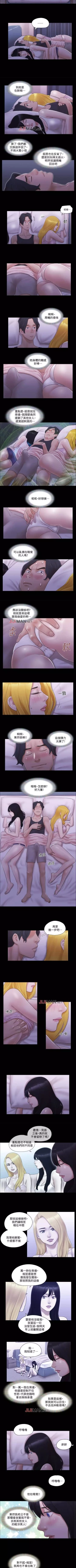 Page 82 of 【周五连载】协议换爱（作者：遠德） 第1~79话