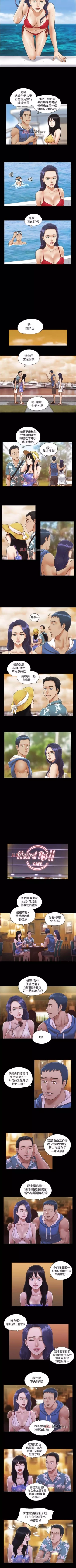 Page 8 of 【周五连载】协议换爱（作者：遠德） 第1~79话