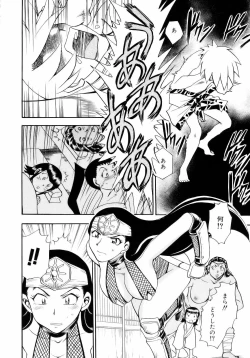 Page 164 of Are Suki