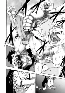 Page 166 of Are Suki