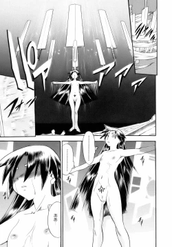 Page 181 of Are Suki