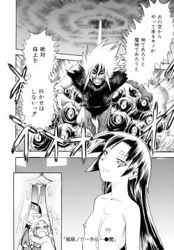 Page 188 of Are Suki