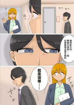 Page 26 of 遠距離恋愛中に独身おばさんを妊娠させてしまった。