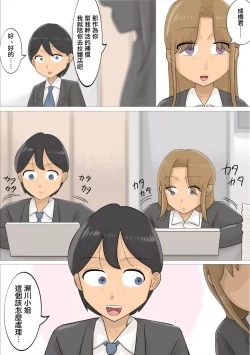 Page 4 of 遠距離恋愛中に独身おばさんを妊娠させてしまった。
