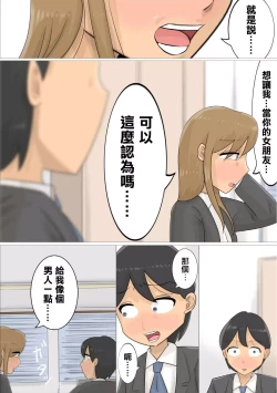 Page 7 of 遠距離恋愛中に独身おばさんを妊娠させてしまった。