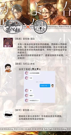 Page 94 of Koharu Biyori ni Hai ga Saku | 小阳春时灰尘盛开 Ch. 1-5