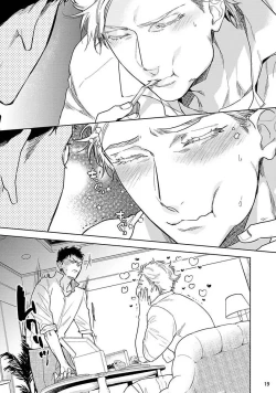 Page 20 of Love Stalking Melody | 	跟踪狂的爱情旋律 ep.1