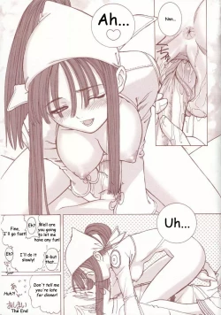 Page 20 of Kaburimon Vol. 1