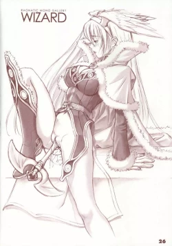 Page 25 of Kaburimon Vol. 1