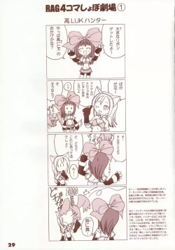 Page 28 of Kaburimon Vol. 1