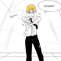 Page 22 of Dye 2 Part 3 中文翻译，DeCrypte个人汉化